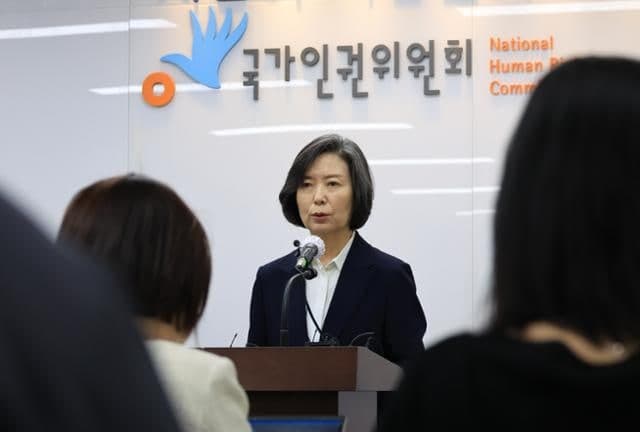 인권위, '환자 5명 사망' 울산 반구대병원장 등 검찰 고발