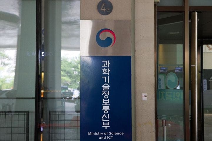 ICT 공사 계약 시 상호보증 의무화…신규 진입 시 실무 교육도 의무화