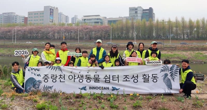 이노션, 임직원과 중랑천 '야생동물쉼터' 봉사활동 성료…생태환경 변화 기여
