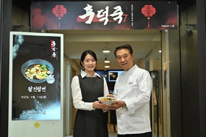 삼성웰스토리, '중식 대가' 후덕죽 셰프와 협업…구내식당서 호텔급 중식 선봬