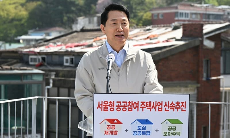 SH, 막힌 민간정비사업 푼다… 이주비 최대 3억원 대출 지원