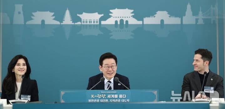 외국인 관광객, "서울만 가지 않아요" 지방 체류·소비 36% 급증…지역관광 도약 청신호