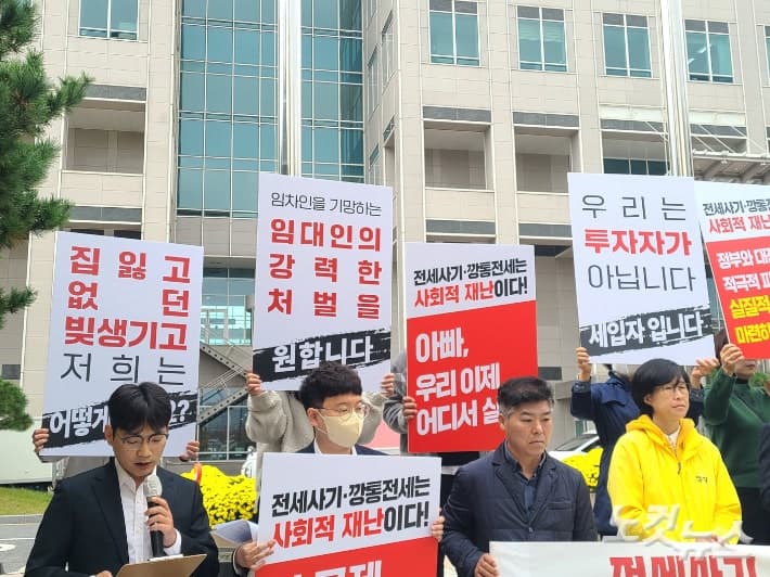 '선지급·최소보장제' 전세사기특별법 국토위 소위 통과…보증금 최소 3분의1 보장