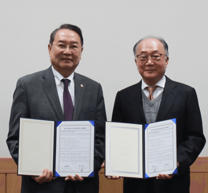 평화산업-DGIST, 로봇산업 AX 촉진 협약…"협력모델 구축"