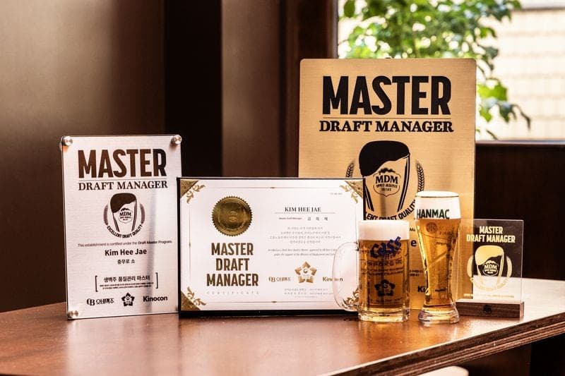 오비맥주, 고용노동부 인증 '생맥주 관리사' 자격제도 도입…품질 관리 표준화 추진