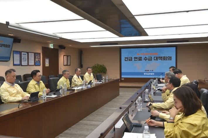 미·이란 협상 결렬에 남부발전, '긴급 연료 수급 대책회의' 개최
