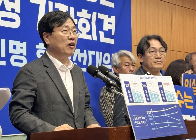 김진명 임실군수 예비후보, "여론조사 1위였는데 탈락" 재검표 촉구하며 재심 신청