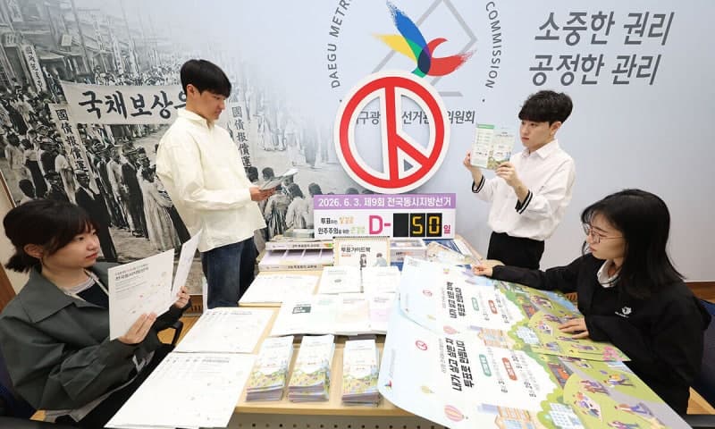 여야 지지율 백중세… 경남 51% “행정통합 찬성”