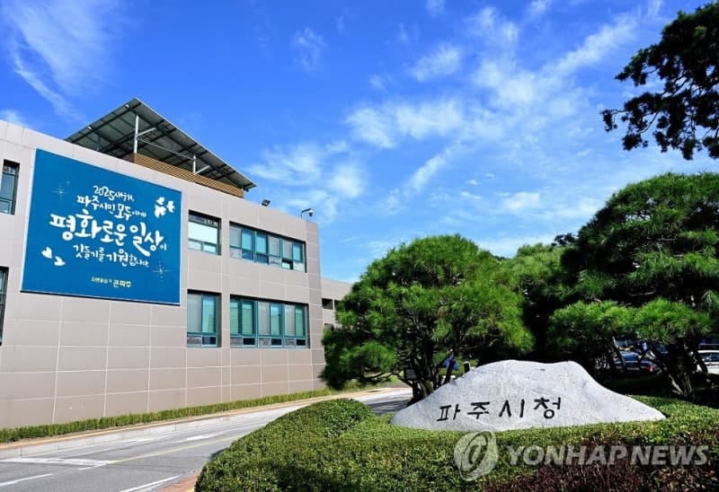 파주시, 서해선 운정역 연장 5월 착공…시공사 선정 완료