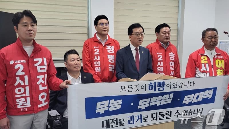 허태정 민주당 대전시장 후보 확정, 이장우와 4년 만에 '리턴매치'…국힘 "무능 시정 사죄하라"