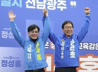 장관호·정성홍 전남·광주 진보교육감 후보, "100% 여론조사" 단일화 합의