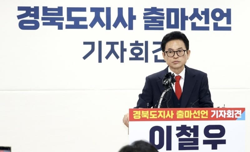 이철우vs오중기, 8년 만에 경북지사 재대결 대진표 확정
