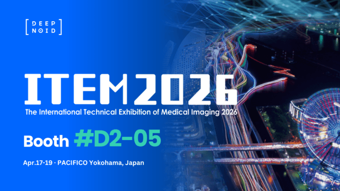 딥노이드, 일본 의료영상 전시회 'ITEM 2026' 참가…'딥뉴로' 최신 버전 시연