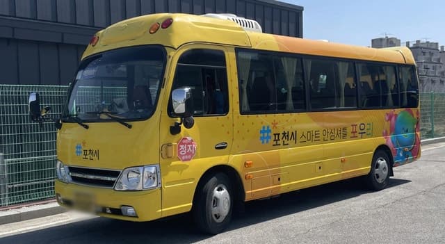 포천시, 학생 귀가 안전까지 챙긴다…스마트 안심 순환버스 '포우리' 2호차 운행 개시