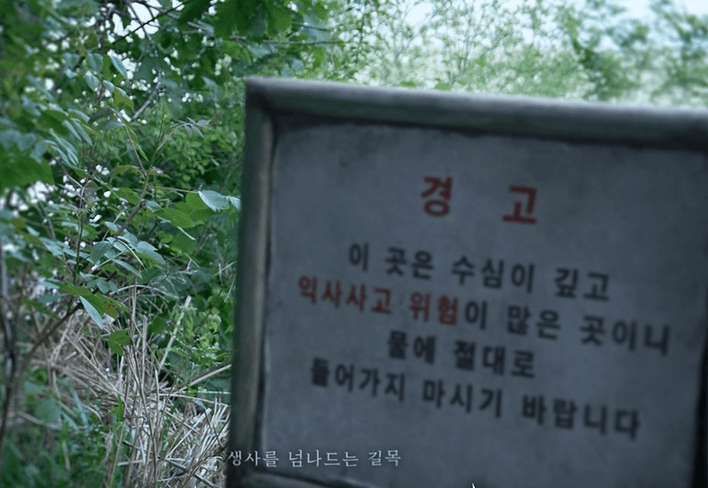 "이곳에 절대 와선 안 된다" 경고에도 '핫플'된 영화 촬영지, 충남 예산서 무슨 일