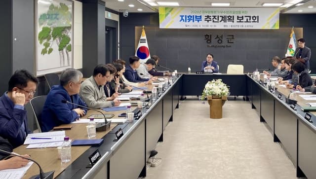 원주시, 대도시 특례 지위 확보 위한 '정책 추진 전략' 마련 본격화