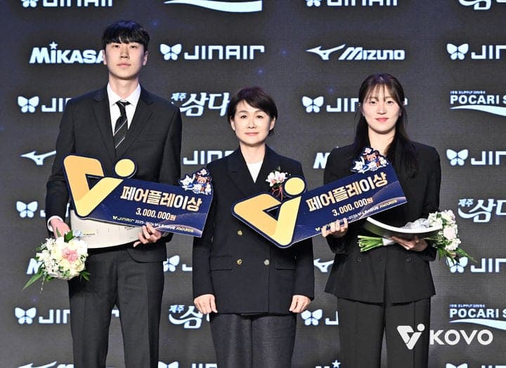 동아오츠카, V-리그 페어플레이상 시상…한국전력·정관장 수상