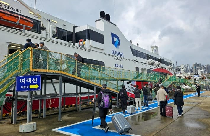 "봄철 동해 뱃길 열린다" 울릉도 항로 여객 수요 회복 기대감