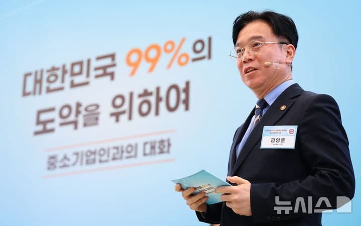 산단 중소기업 '워라밸' 돕는다…'일가정양립' 행복일터 프로젝트 가동