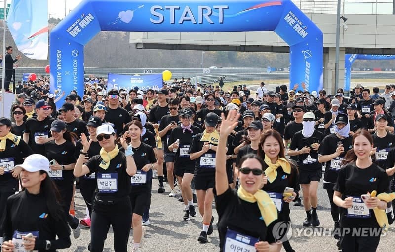 대한·아시아나항공 "달리기로 화합 다지고 나눔 실천해요" 'WE RUN' 힘차게 출발
