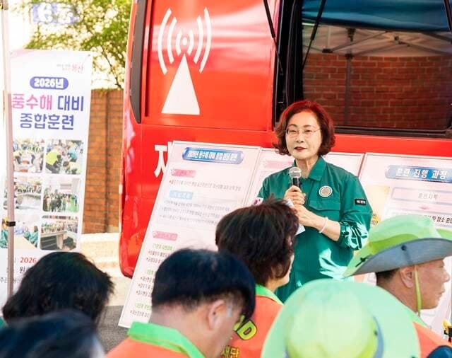 "재난 대비는 이렇게"…용산구, '풍수해 대비 종합훈련' 실시