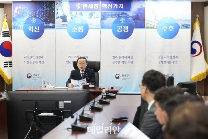 관세청, '혁신·소통·공정·수호' 4대 핵심가치 선포…AI·데이터 중심 행정 고도화 추진