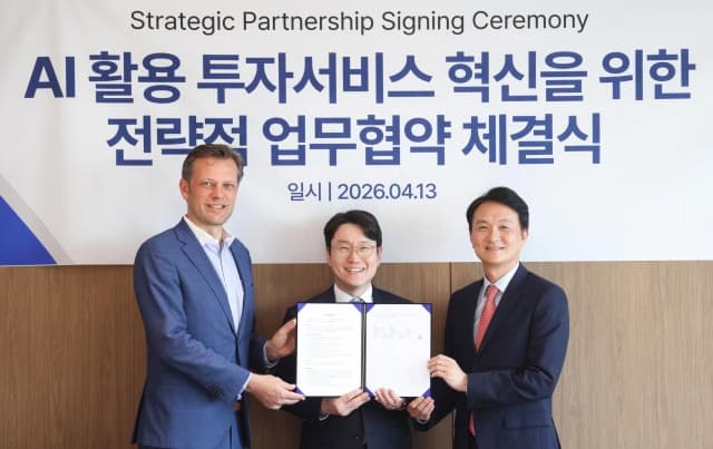 LG AI연구원, 키움증권·LSEG와 '설명 가능한 AI 투자' 서비스 국내 첫 추진