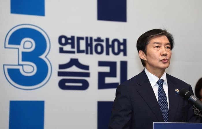 조국, 평택을 재선거 출마 선언 "험지서 '국힘 제로' 실현하겠다"