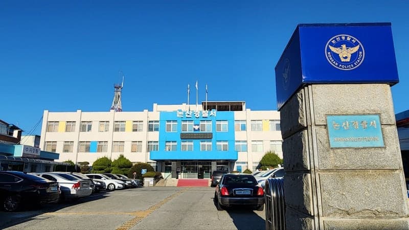 고3 학생, 교장실서 교사 흉기 공격…경찰, 살인미수 혐의 구속영장 신청