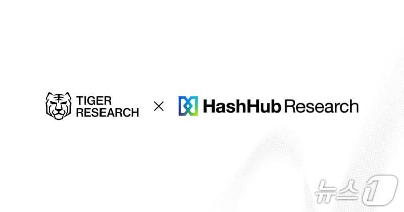 타이거리서치, 日 SBI홀딩스 자회사 '해시허브'와 웹3 리서치 협력