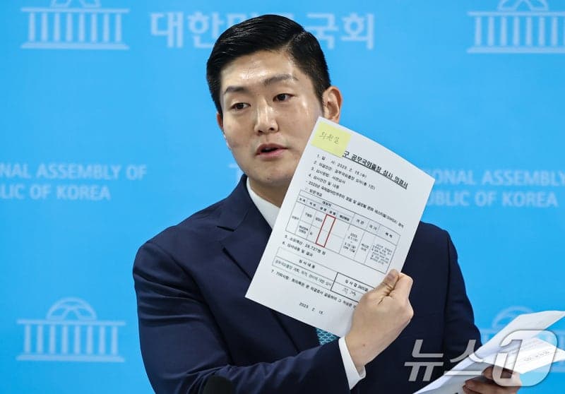 김재섭 "정원오 여론조사 왜곡, 당선 무효 사유"…정원오 측 "문제 없다"
