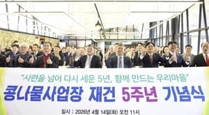 "15년 동행" 풀무원, '강화도 우리마을' 발달장애인 자립 지원 강화