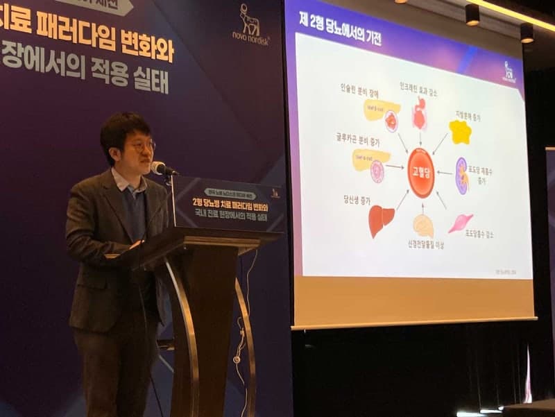 국내 성인 7명 중 1명은 2형 당뇨…"혈당 조절 넘는 치료 패러다임 필요"