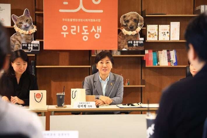 송미령 장관 "반려동물 진료비 등 양육부담 완화, 동물복지 고도화"