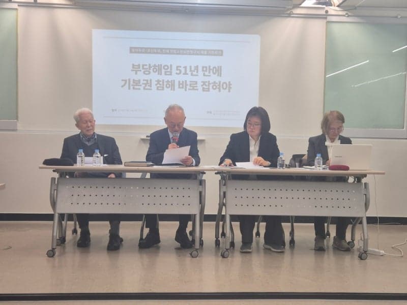 동아·조선투위, 50여 년 만에 강제해직 재판소원 청구 "부당해고 무효 소송 대법 판결은 위헌"