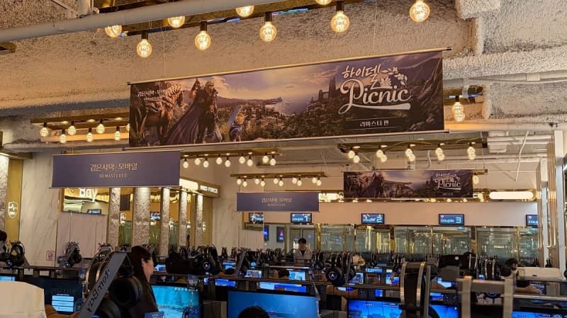 '검은사막 모바일', 리마스터 및 PC 클라이언트 업데이트 기념 '하이델 피크닉' 모험가 초청 행사 성료