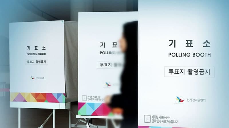 재보선 '최대 17곳'…조국 평택·하남, 한동훈 부산 북갑 출마 촉각