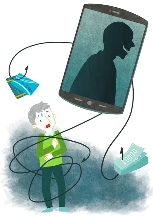 "70대 노인이 7500만원 투자?"…수상함 눈치챈 은행원 기지로 보이스피싱 막았다