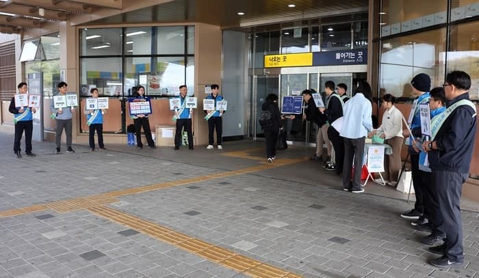 남부발전, 안동역에서 자원안보 위기 극복 위한 '에너지절약 가두 캠페인' 실시