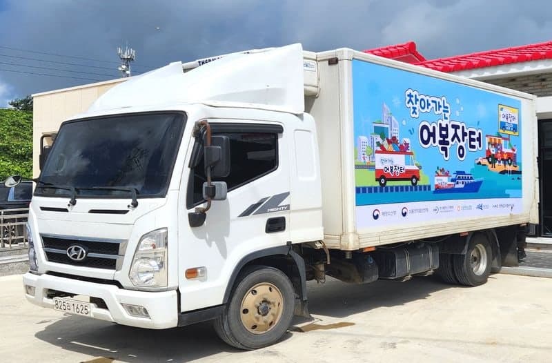 섬·어촌 찾아가는 복지서비스 '어복버스' 올해 확대 운영, 의료·식품까지 지원 넓힌다