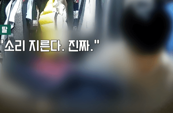 "13세 성추행 과외교사 신상 확산"…얼굴·이름·대학 다 털렸다