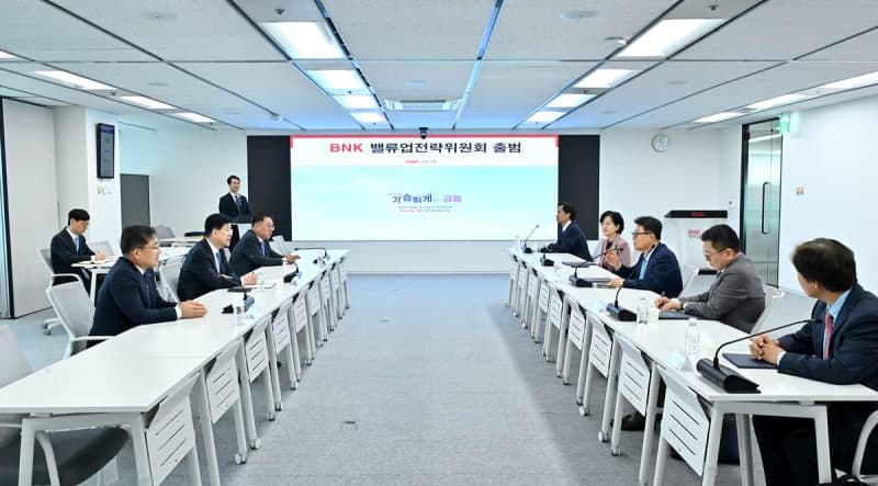 BNK금융, '밸류업전략위원회' 출범…지배구조 및 경영혁신 본격화
