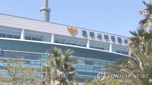 "환전해줄게" 3천600만원 카지노칩 가로챈 중국인 일당, 출국 전 공항서 체포