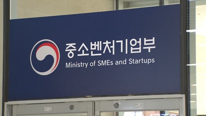 "중동 전쟁·유가 대응" 중기부, 수출바우처 1300억 긴급 투입