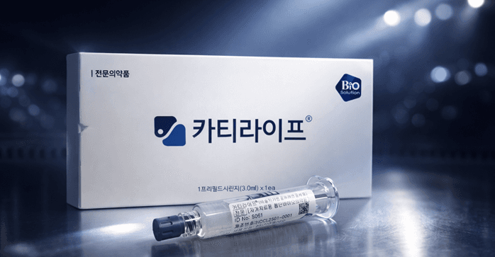 바이오솔루션 '카티라이프', 中하이난서 현지임상 없이 상업화 '녹색불' 켜졌다