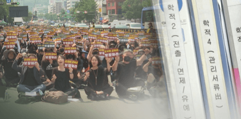 교사 폭행에 '아동학대' 신고까지…매맞는 교사들 '학생부 기재' 해법 될까