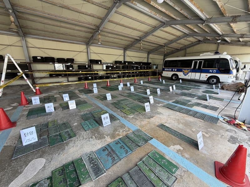 구릿값 오르자 전국 교량 '동판' 416개 훔친 30대 일당 구속