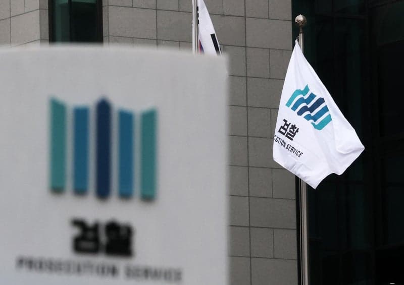 중수청 출범 앞두고 검찰, 개청준비단 38명 파견 공모 착수