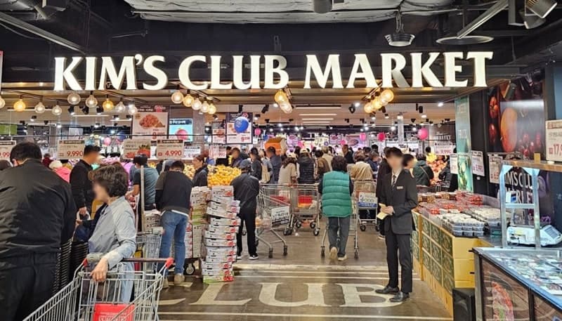 이랜드 킴스클럽, "경기도 중소기업 판로 확대 지원" 전 점포서 기획전