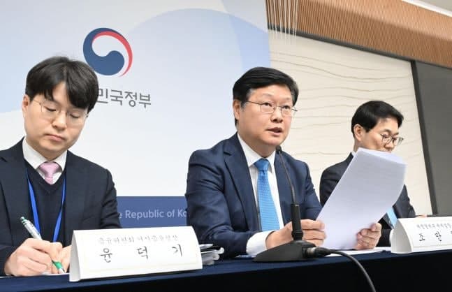 재경부, 세법개정 앞두고 경제단체 의견 수렴… "현장 목소리 반영"